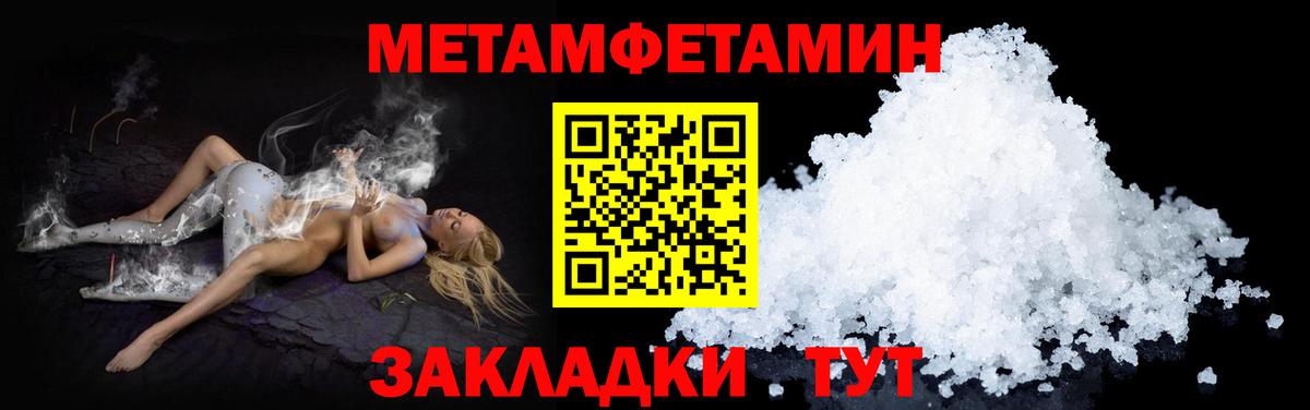 АМФЕТАМИН 97% Липецк