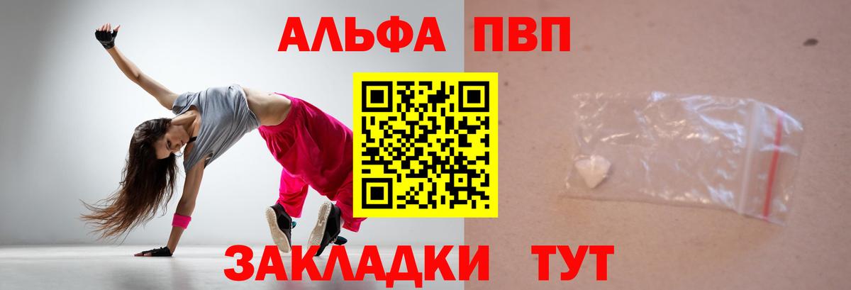 APVP СК КРИС Липецк
