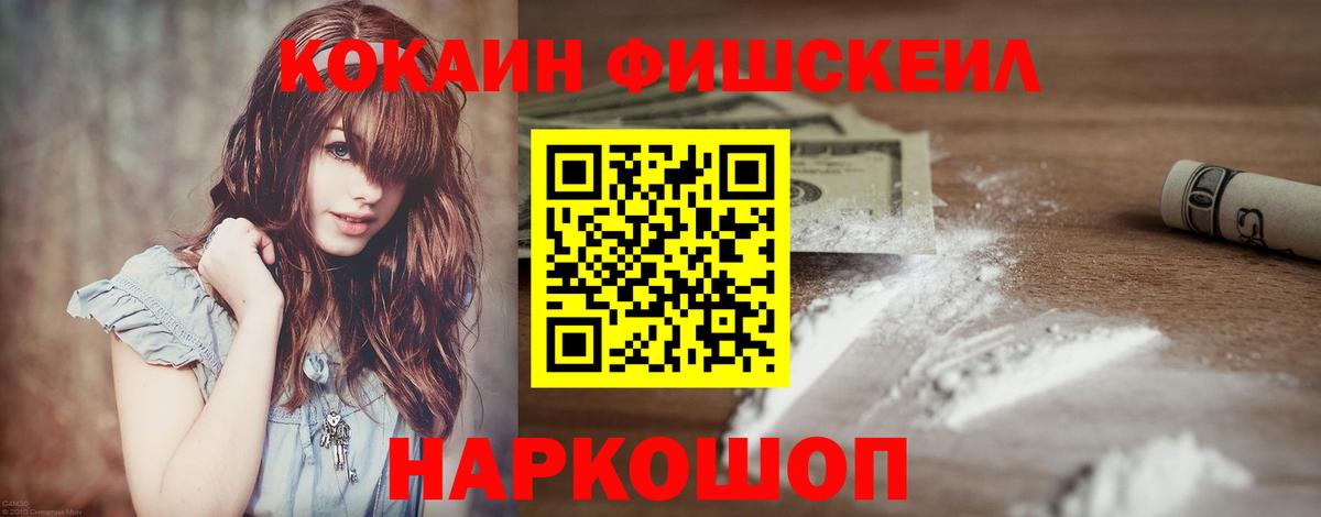 Cocaine Перу  Кокаин Перу  Липецк  Вход с VPN 