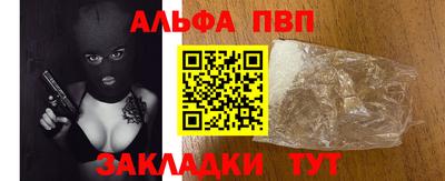 кокаин Жуковский