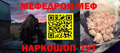кокаин Жуковский