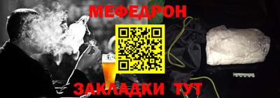 кокаин Жуковский
