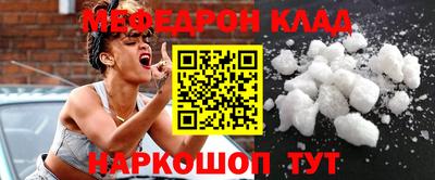 амфетамин Заволжье
