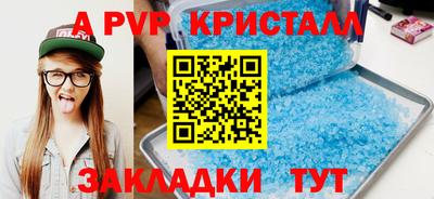кокаин Жуковский