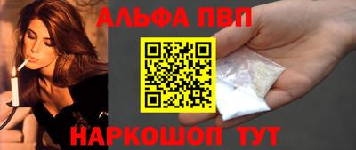 амфетамин Заволжье