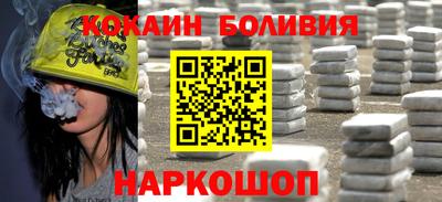 кокаин Жуковский