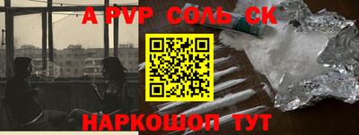 таблы Заводоуковск