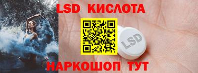 таблы Заводоуковск