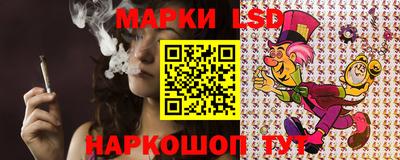 кокаин Жуковский