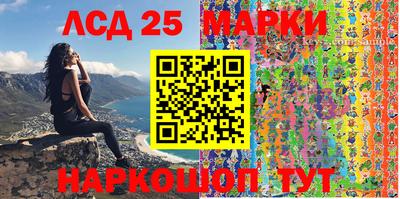 кокаин Жуковский