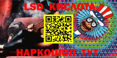 кокаин Жуковский