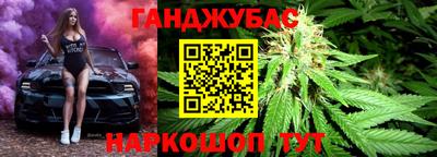 таблы Заводоуковск