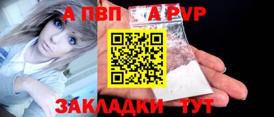 таблы Заводоуковск