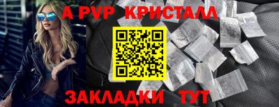 кокаин Жуковский