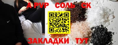 таблы Заводоуковск