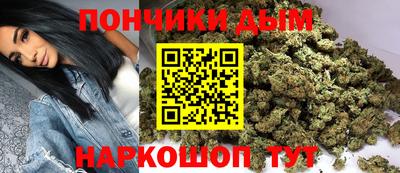 кокаин Жуковский