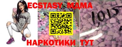 кокаин Жуковский