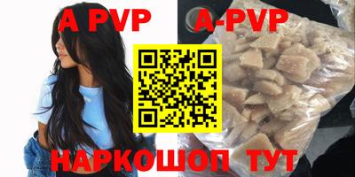 амфетамин Заволжье