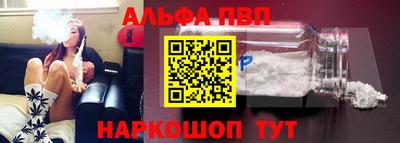 таблы Заводоуковск