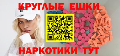 кокаин Жуковский