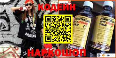 амфетамин Заволжье