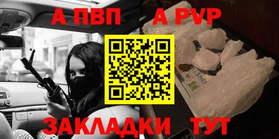 амфетамин Заволжье