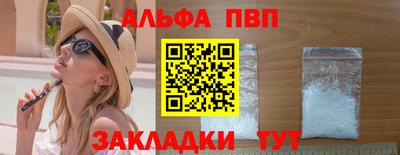 кокаин Жуковский