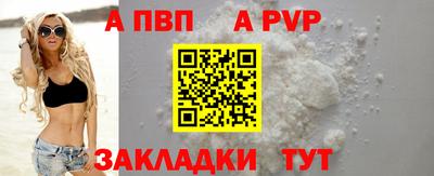 таблы Заводоуковск
