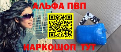 таблы Заводоуковск