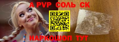 таблы Заводоуковск
