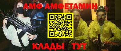 кокаин Жуковский