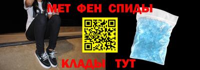 амфетамин Заволжье