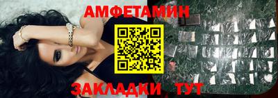 таблы Заводоуковск