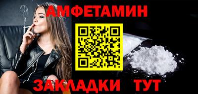 таблы Заводоуковск