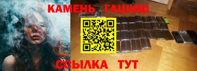 амфетамин Заволжье