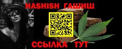 кокаин Жуковский