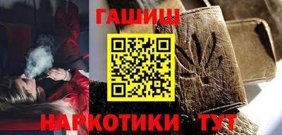 амфетамин Заволжье