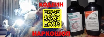 амфетамин Заволжье
