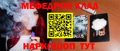 амфетамин Заволжье