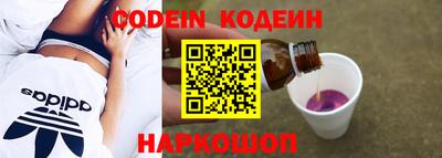 таблы Заводоуковск