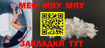 таблы Заводоуковск
