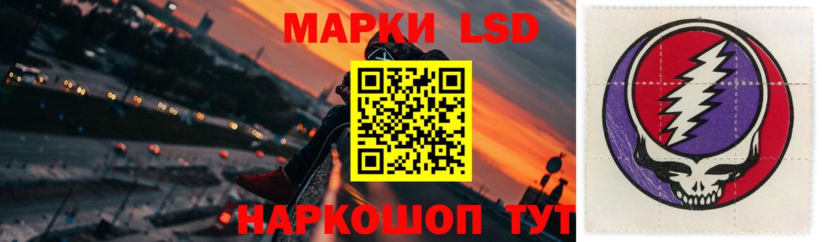 Лсд 25 экстази кислота Липецк