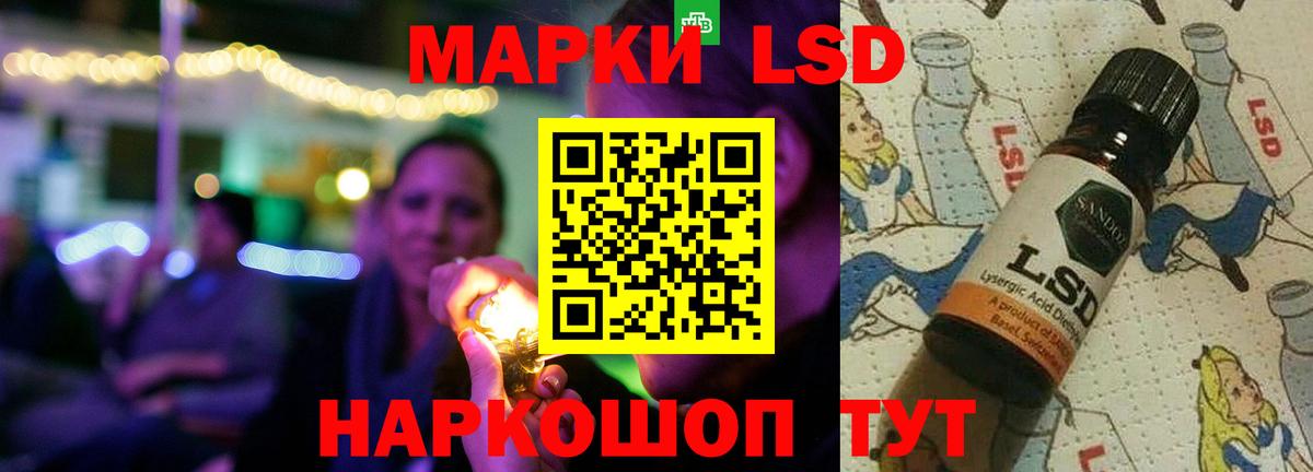 Лсд 25 экстази ecstasy  Вход с VPN  Липецк  Лсд 25 экстази ecstasy 