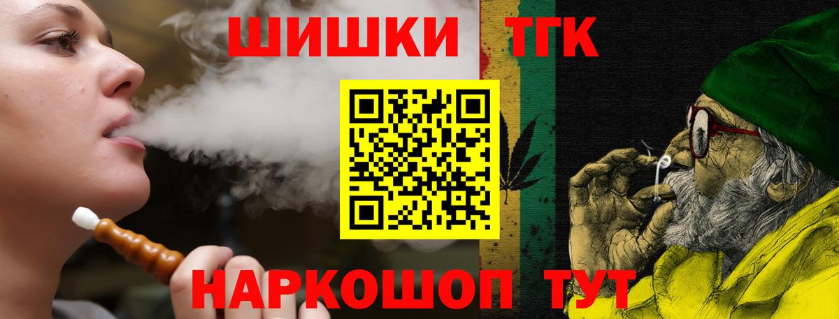 МАРИХУАНА ГИДРОПОН  Бошки марихуана конопля  Вход с VPN  Бошки Шишки THC 21%  Липецк 